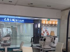 -巴黎三城(百联南方购物中心店)
