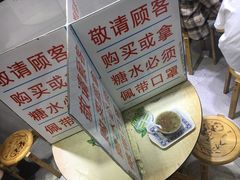 -百花传统甜品店(原址店)