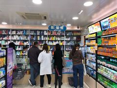 -便民药房(喷水池店)