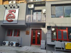 -HIGH FIVE哈福手工汉堡(桂林路店)