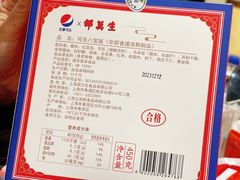 -邵万生食品公司(南京东路店)