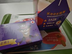 -麦当劳(保利若比邻店)