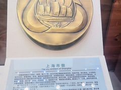 -上海中国航海博物馆