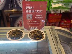 -功牛泉州牛肉小吃·火锅(三里街店)