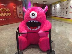-BIG PINK大粉娃娃机主题馆(圆融星座店)