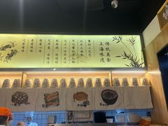 -馋三尺蟹粉小笼(人民广场店)