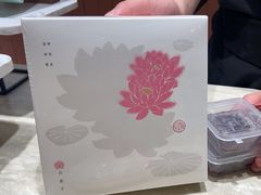 -阮大兴糕团(滨江宝龙店)
