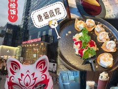 -唐猫庭院·千年陕菜(赛格国际购物中心店)