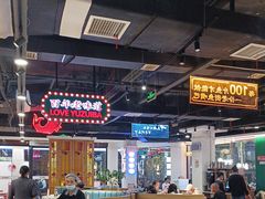 -老街鱼嘴巴(坡子街老店)