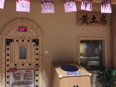 -汤W城市微度假(仓山店)