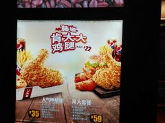 -肯德基(昌里店)