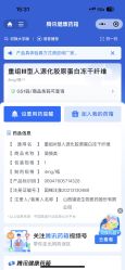 -南京美莱医疗美容·旗舰店