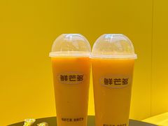 -鲜芒多·杨枝甘露(摩尔城A座10楼店)