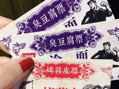 -乐乐姐超级土豆(中关村5号店)