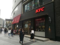门面-肯德基(茂业店)