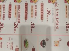 -喜家德虾仁水饺(华强天虹店)
