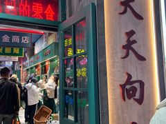 -黄兴南路步行商业街