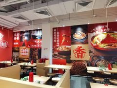 -刘香香·川香红锅美蛙(福田店)