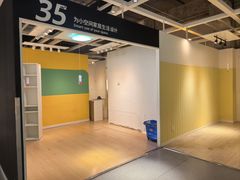 -IKEA宜家家居(南京商场)