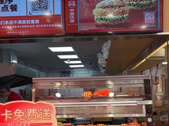 -塔斯汀中国汉堡(南京信息工程大学店)