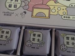 -好利来(朝外店)