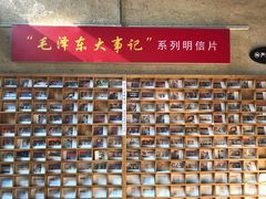 -韶山毛泽东同志故居