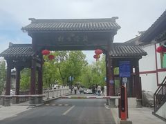 -丝绸小镇荻港古村