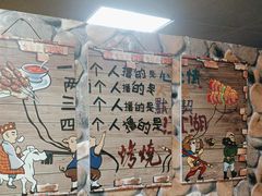 -清真·馬坡二旦烧烤(人生一串拍摄店)