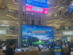 -红星美凯龙北京至尊MALL(东四环中路店)