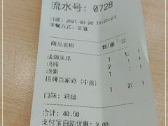 -百家鸡味馆(清泰店)