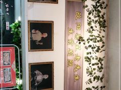 -欧阳家吊炉饼(九纬路店)