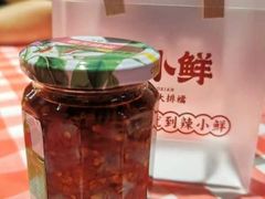 -辣小鲜·南昌大排档(船山路店)