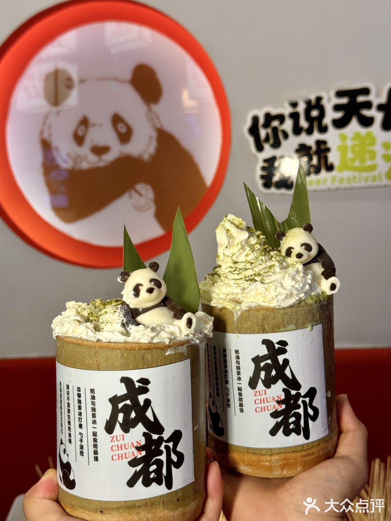 成都人的啤酒节这样玩 醉串串619精酿啤酒节