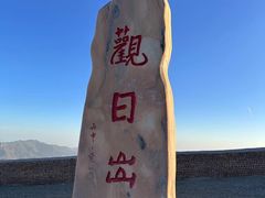 -五台山风景名胜区