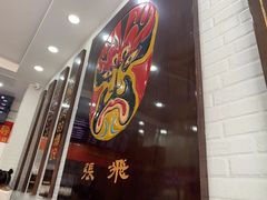 门面-张飞牛肉(观前街店)