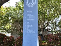 -上海大学(宝山校区)