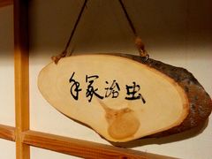 -上海动漫博物馆