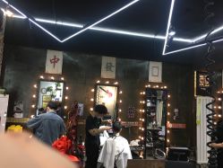 -無名发艺