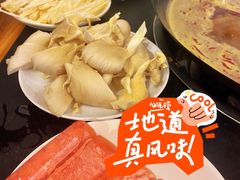 平菇-苟味道老火锅(黄桷坪店)