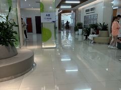 -美年大健康体检(滨江分院)