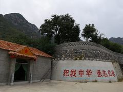 -狼牙山风景区