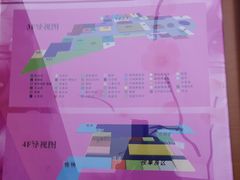-汗蒸时代水善汤泉(欣欣嘉园店)