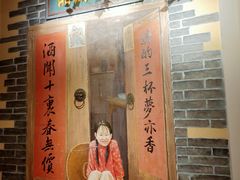 门面-湘厨壹品(芙蓉广场店)