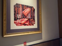 -三江里·宜宾川菜(亚运村店)
