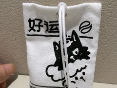 -Dogi&kiki Coffee(中心商务大厦店)
