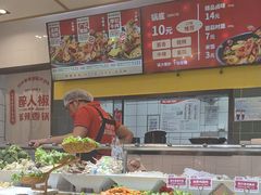 -醉人椒麻辣香锅(上地华联店)