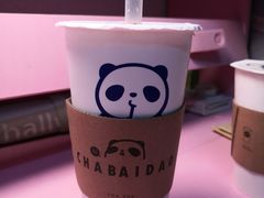 -茶百道(大卫城店)