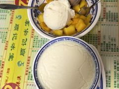 -顺记冰室(宝华路店)