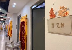 -养月堂中医养生月子会所(中心妇产店)