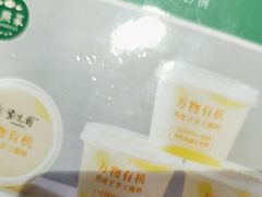 -紫光园(劲松店)